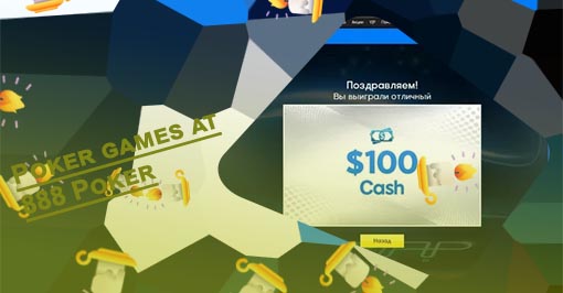 888 poker promotions